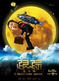 香蕉视频色在线观看