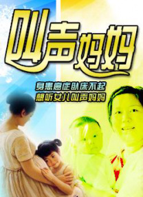 玖玖操